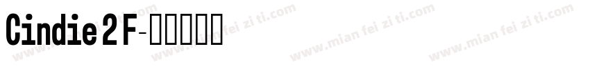 Cindie 2 F字体转换
